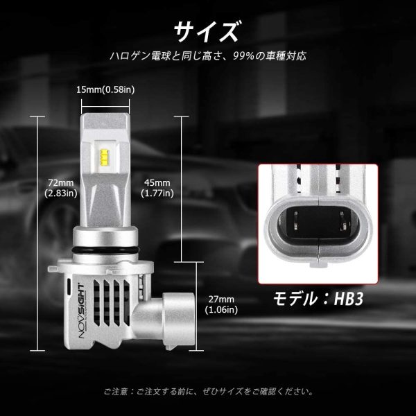 NOVSIGHT HB3 LEDヘッドライトホワイト HB3 フォグランプ 55W 12000LM 無極性 新車検対応 切れのいいカットライン 高品質LEDチップ搭載 高輝度 6500K DC9-32V 360°発光 2個セット - 画像 (6)