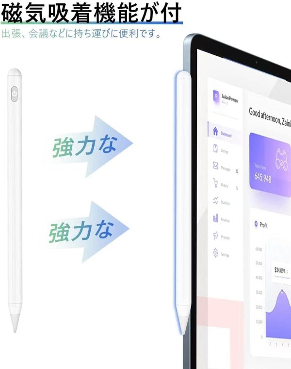アップルペンシル iPad ペン スタイラスペン 極細 高感度 タッチペン ipad pencil 傾き感知/誤作動防止/自動オフ/磁気吸着機能対応 iPad/iPad Pro/iPad air/iPad miniなど 2018年以降iPad対応 - 画像 (4)