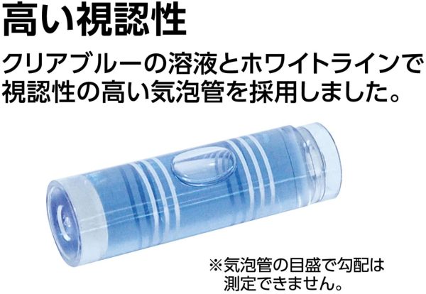 ブルーレベル Basic 300mm マグネット付 73490 - 画像 (8)