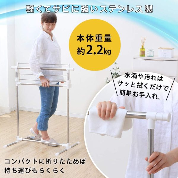 アイリスオーヤマ 洗濯物干し 室内物干し 幅約79~120×奥行約53×高さ約90~150㎝ 組み立て簡単  H-78SHN