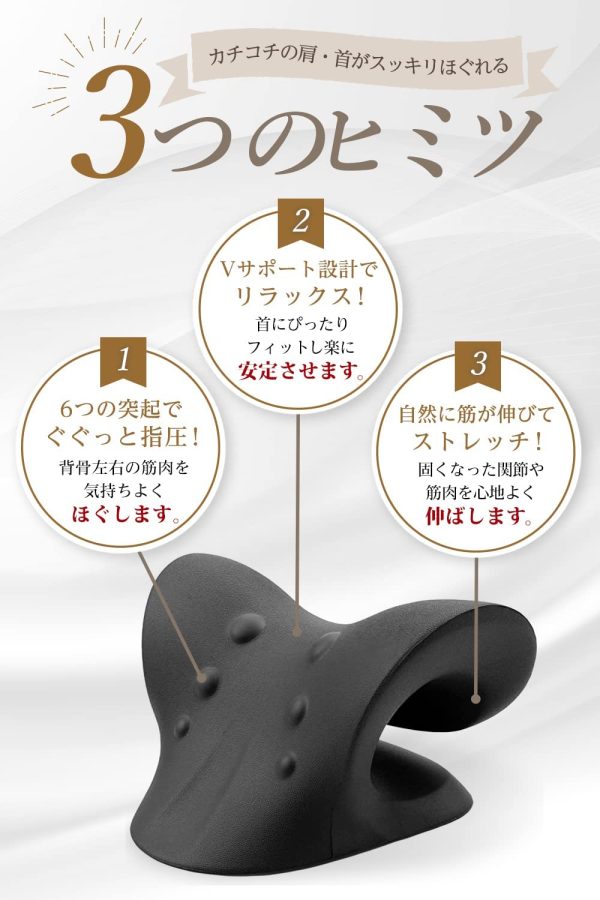 MyComfort 首 マッサージ ストレッチ 首枕 【自宅でたった5分】 首 肩 肩甲骨 周りを 伸ばす 枕 [マイコンフォート] リラックス ネックリラックスピロー 首まくら () - 画像 (2)