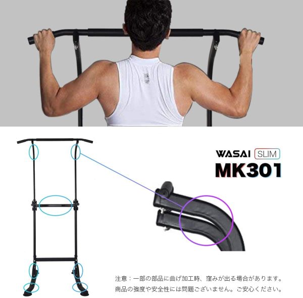 WASAI(ワサイ) 懸垂 懸垂マシン 懸垂器具 ぶら下がり健康器【高さ203cm/コンパクト】筋肉トレーニング 背筋 腹筋 大胸筋 懸垂バー チンニングスタンド  (黒) - 画像 (6)