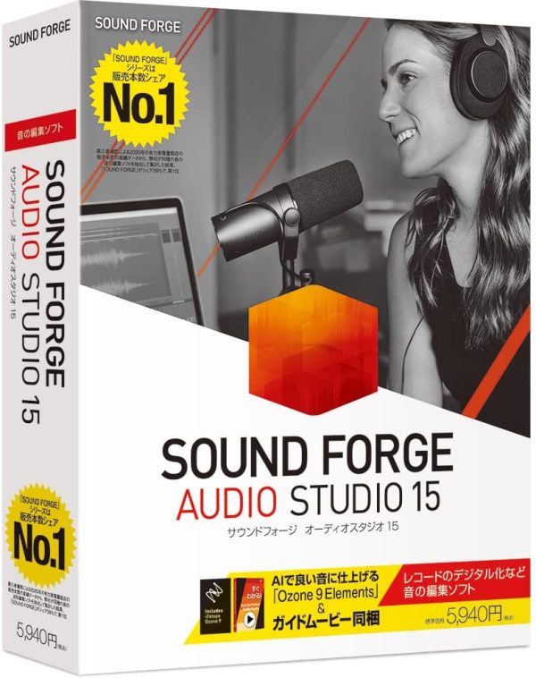 SOUND FORGE Audio Studio 15(最新)|Win対応 - 画像 (5)