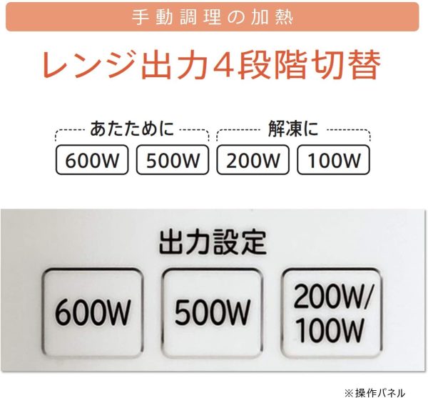 日立 電子レンジ 17L ヘルツフリー フラット庫内 ワンタッチ自動あたため インバーター制御 HMR-FS182 W ホワイト - 画像 (4)