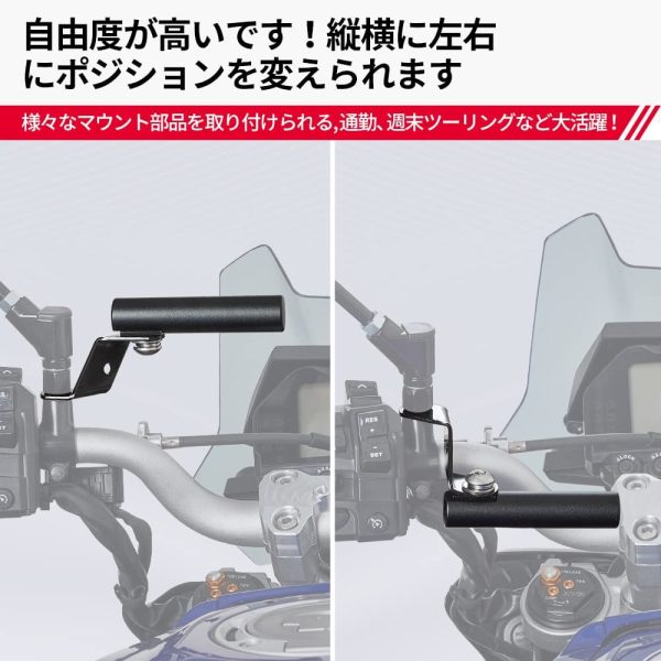 バイクハンドル クランプバー 有効長さ73mm アルミ製 錆止め マルチホルダー 汎用品 ミラーに取付タイプ - 画像 (4)