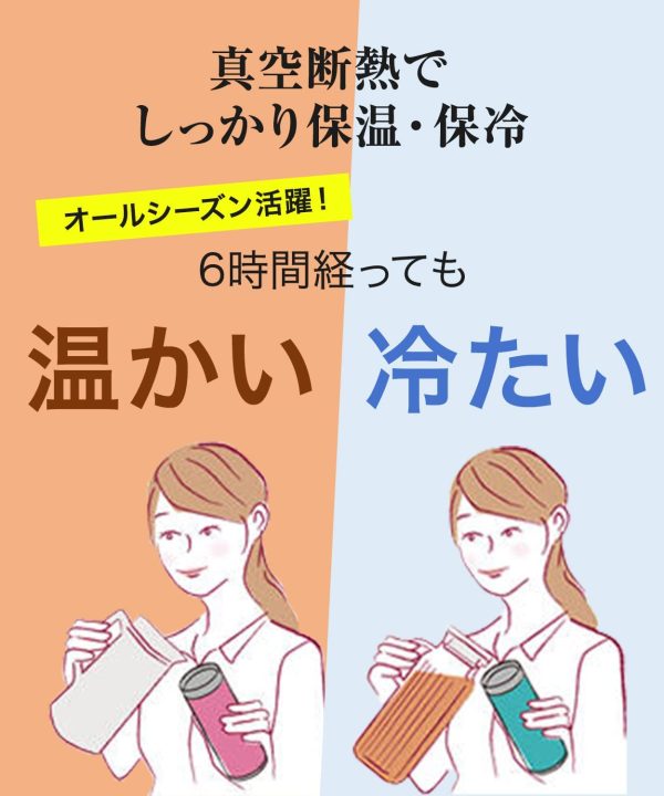 タイガー魔法瓶 水筒 スクリュー マグボトル 6時間保温保冷 350ml 在宅 タンブラー利用可  MMZ-K035KS