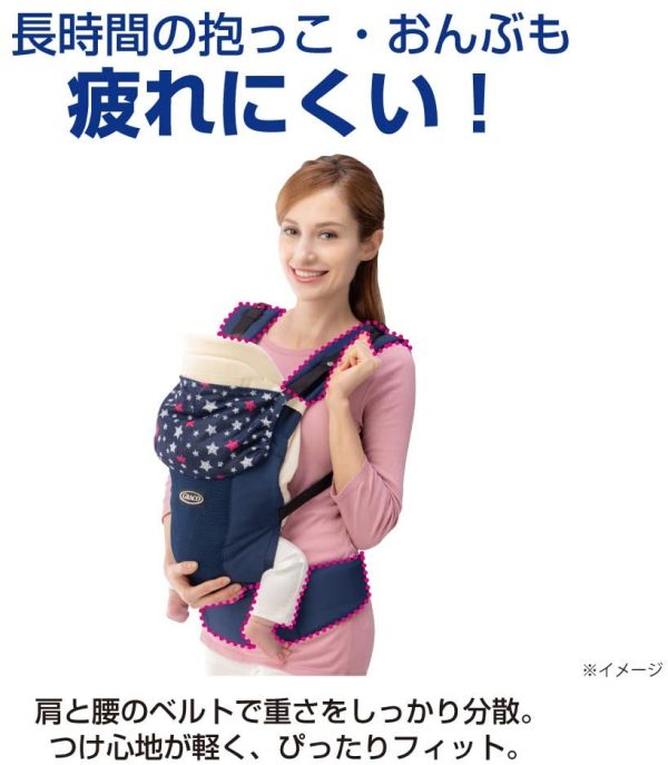 Graco(グレコ) 新生児から使える抱っこ紐 ルーポップゼロ Roopop ZERO (おくるみインサート付き、やわらかメッシュ、疲れにくい腰ベルト) キュートスターNV 1個 (x 1) - 画像 (2)