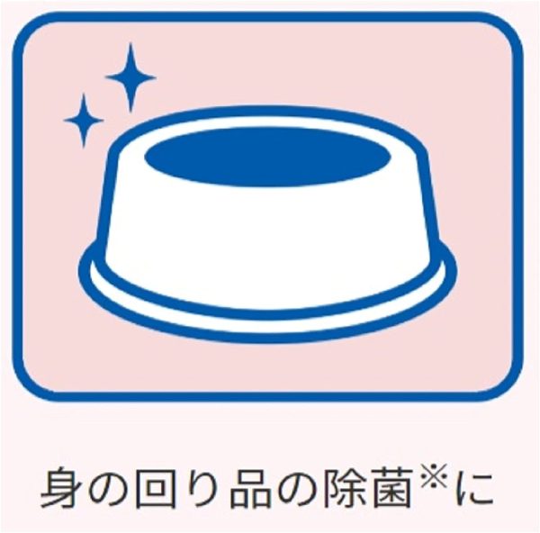 ペットキレイ 除菌できるウェットティッシュ 80枚入り 8個パック - 画像 (3)