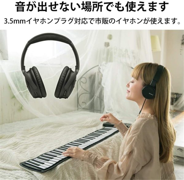 カリーナ ロールアップキーボードピアノ 61鍵 128種類音色 128種リズム 45デモ曲 イヤホン スピーカー対応 初心者向 日本語 英語説明書 音符シール ピアノクロス付属 日本語説明書 ブランド商標登録済 PL保険加入済み - 画像 (7)