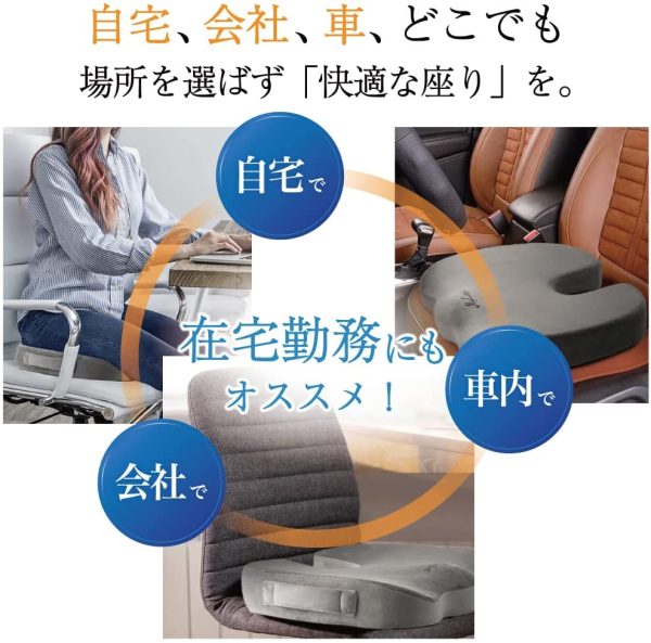 MyComfort 低反発クッション 座布団 ジェル内蔵ハイドモデル - 画像 (7)