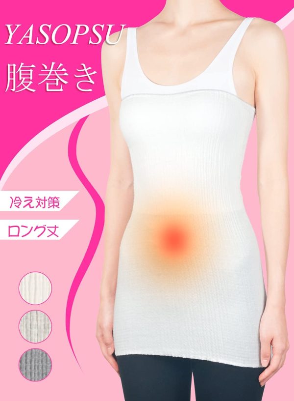 【保健師が推薦】腹巻 ロング丈 綿100% 腹巻き 全3色 夏冬対応 薄手暖かい 冷え冷房対策 妊婦 温活 男女兼用 (ホワイト) - 画像 (4)