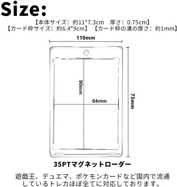 マグネットローダー　カードローダー　マグネットホルダー　トレーディングカード　５個セット　UVカット　３５ＰＴ　カードケース　カード保護　収納　トレカ保護ケース　ポケカ　コレクション　約１ｍｍ厚対応　磁石式　ワンタッチ (5個セット) - 画像 (7)