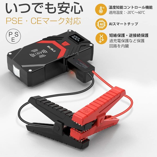 ジャンプスターター 2500A ピーク電流(Allガソリン車?8.5Lディーゼル車対応) 12V 24000mAh 車用ジャンプスターター ワイレス＆QC3.0充電 モバイルバッテリー機能 非常用ライト搭載 安全保護 日本語取扱説明書 二年保証 (2500A) - 画像 (3)