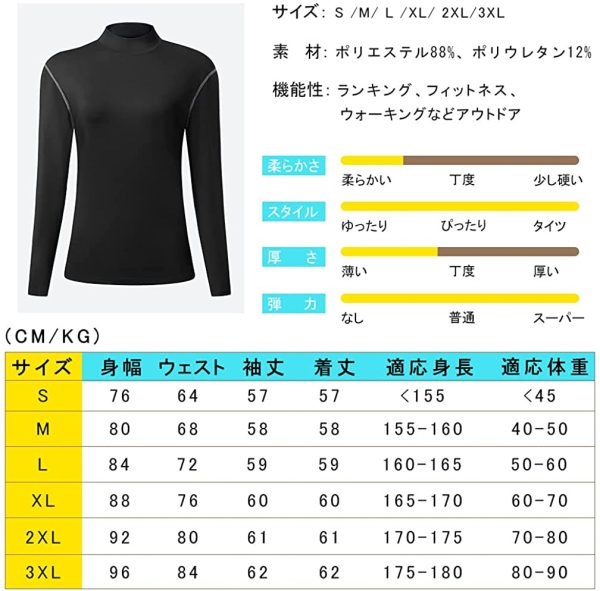 Muxuryee スポーツ シャツ レディース 長袖 コンプレッションウェア アンダーウェア トレーニング UVカット?吸汗速乾 - 画像 (5)