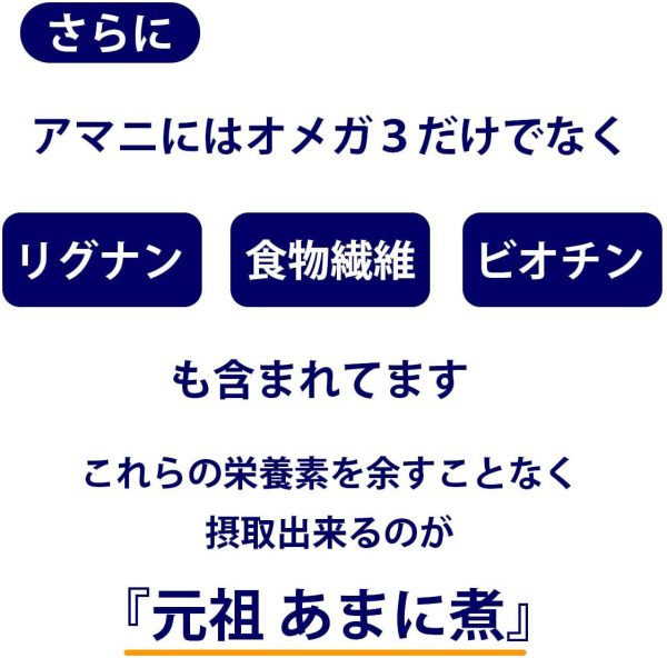 エヌ?ビー?アール 元祖あまに煮 馬用飼料 1ケース(250g 40個入り)黒糖入り 亜麻仁 アマニ 茶 - 画像 (2)