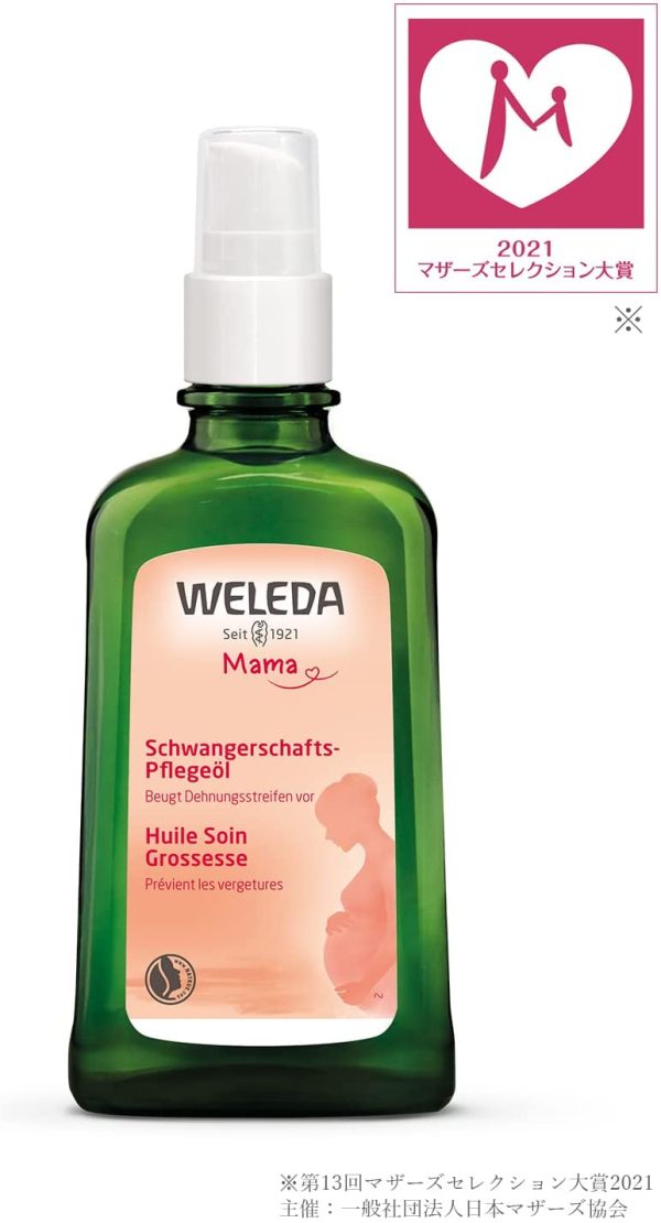 WELEDA(ヴェレダ)マザーズ ボディオイル 100mL お腹周りのケア ボディ用マッサージオイル 妊娠期 産後の肌の引き締め 保湿 やわらかなフローラルの香り 天然由来成分 オーガニック 単品 - 画像 (5)