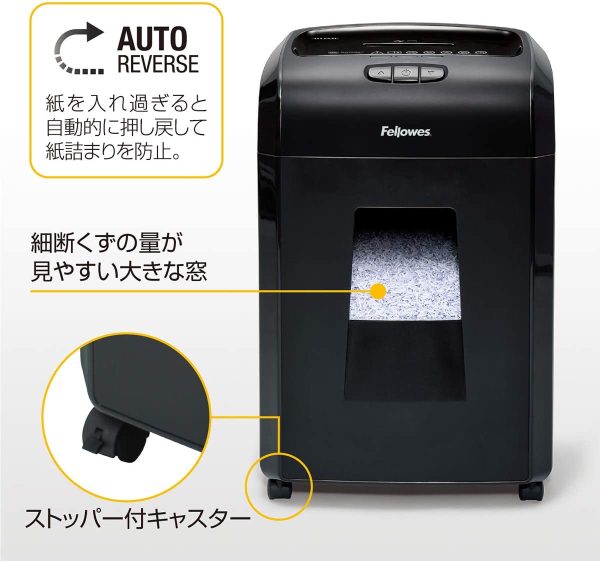 フェローズ シュレッダー 業務用 15枚細断 マイクロカット 連続使用時間が長い30分 310MC 4705301 - 画像 (7)