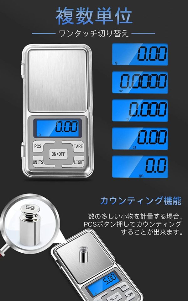 ポケットデジタルスケール(秤) 携帯タイプはかり0.01g-500g 精密 業務用(プロ用)デジタルスケール 電子天秤 - 画像 (7)