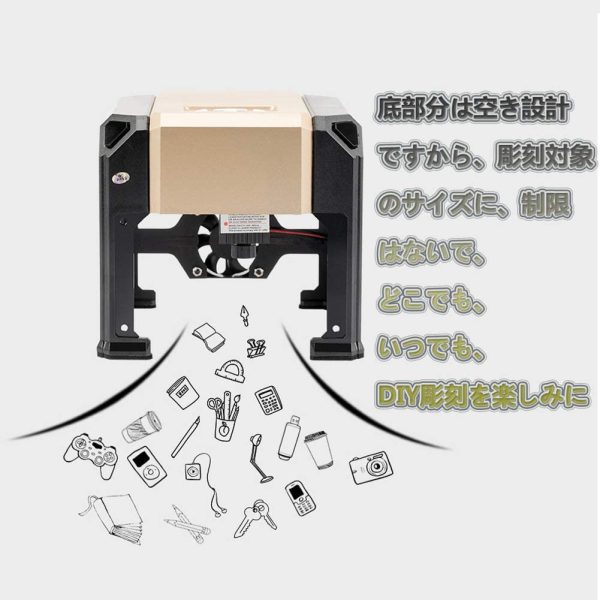 彫刻機 レーザー彫刻機 ミニ卓上レーザー彫刻機 小型レーザー彫刻機 刻印機 レーザー刻印機 ミニレーザー刻印機 レーザー刻印機 レーザー彫刻機スマホ対応 DIY道具 ロゴデザイン 家庭用レーザー 日本語説明書付き クラス2 - 画像 (8)