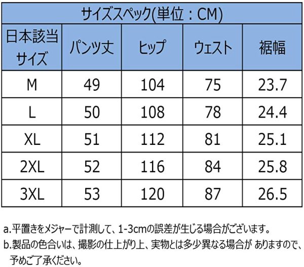 YSENTO ショートパンツ メンズ カジュアル ハーフパンツ 無地 コットン UVカット ランニング 5分丈 半ズボン 6カラー - 画像 (4)