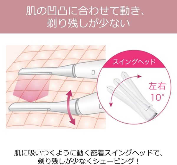 ボディシェーバー フェリエ 除毛 ピンク調 ES-WR51-P - 画像 (5)