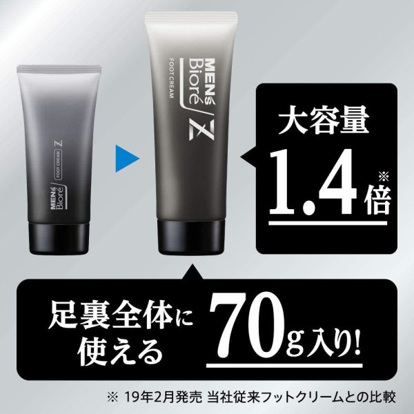 メンズビオレ Z さらさら フットクリーム 石けんの香り 70g〈 足ムレ感0へ ? 1日ずーっと足さらさら 〉 - 画像 (9)