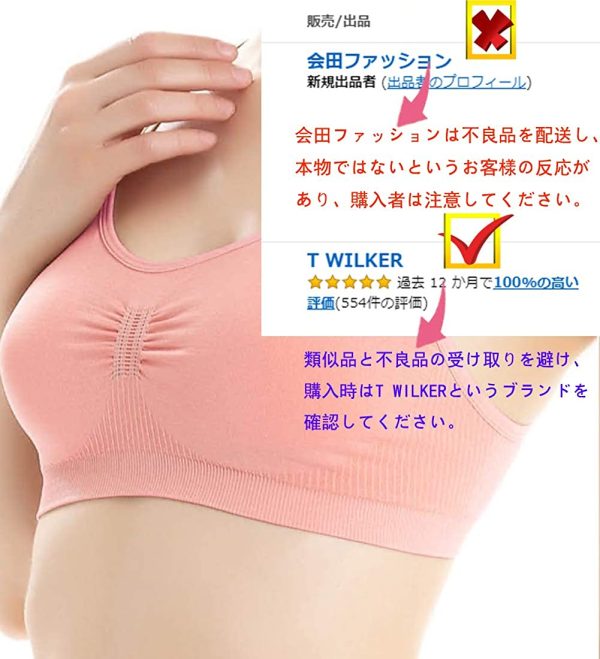 T WILKER 2枚組スポーツブラ 揺れない ヨガウェア レディース トップス 通気性 ナイトブラ スポーツブラジャー ヨガブラ 細い紐がXデザイン 可愛い ブラトップ 伸縮性 スポーツウェア ノンワイヤーブラ ブラジャー - 画像 (4)