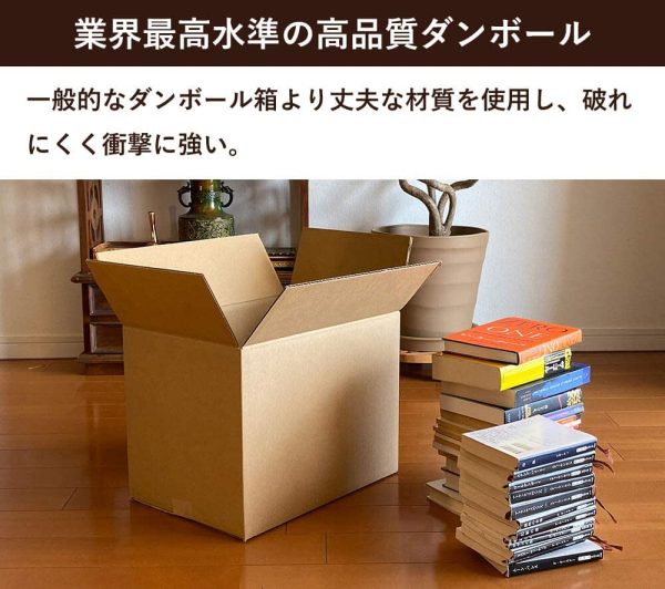 段ボール 100サイズ 5枚セット ダンボール 箱 引越し 配送用 FD06-0005-a2