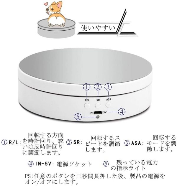 ターンテーブル 回転台 ガンプラ プラモデル 静かな スムーズ スピード＆方向＆角度調整可能 ディスプレイ/フィギュア/撮影用 最大耐荷重4KG 110V 1件 - 画像 (4)