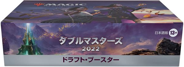 MTG マジック：ザ?ギャザリング ダブルマスターズ2022 ドラフト?ブースター 日本語版 BOX