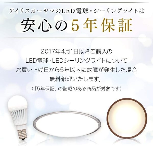 アイリスオーヤマ LED電球 口金直径17mm 広配光 25W形相当 昼光色 2個パック 密閉器具対応 LDA2D-G-E17-2T62P