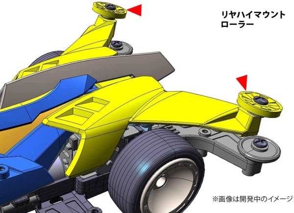 タミヤ 1/32 レーザーミニ四駆シリーズ No.3 ロードナイト VZシャーシ 19803 - 画像 (5)