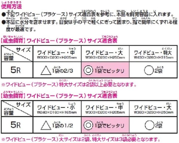 マルカン 消臭くぬぎマット 5L M-660 - 画像 (3)