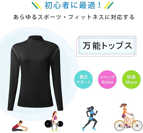 Muxuryee スポーツ シャツ レディース 長袖 コンプレッションウェア アンダーウェア トレーニング UVカット?吸汗速乾 - 画像 (4)