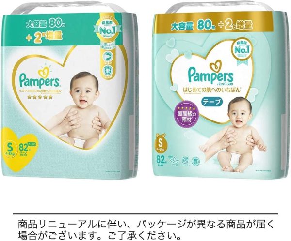 【子育て温湿度管理セット】スイッチボット 温湿度計 +【テープ Sサイズ】パンパース オムツ はじめての肌へのいちばん (4~8kg) 246枚(82枚×3パック) [ケース品] 【Amazon限定品】 - 画像 (6)