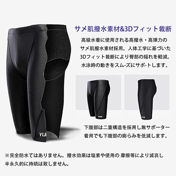 ラッシュガード メンズ 水着 フィットネス水着 競泳水着 男性用 競泳水着 メンズ 水着セット サメ肌 撥水 速乾 UVカット メンズ 競泳 スイムウェア メンズ ジム 水泳パンツ 6点 セット