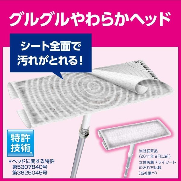 クイックルワイパー フロア用掃除道具 ピンク×ブラックデザイン 本体 - 画像 (5)