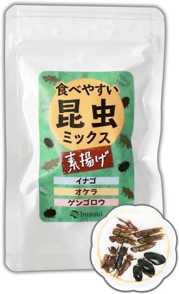 buggui 昆虫食 食べやすい昆虫ミックス 乾燥より美味しい イナゴ オケラ ゲンゴロウ 7.0g - 画像 (9)