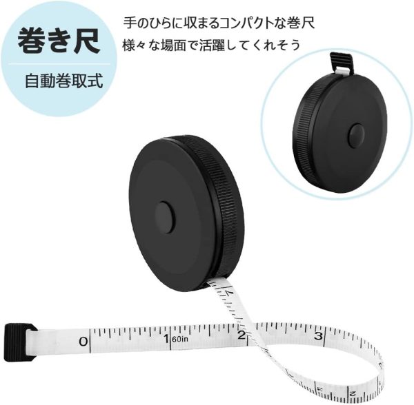 メジャー 裁縫 定規 メジャー インチ センチ 2m 1.5m 洋裁 メジャー 手芸用 裁縫 巻き尺 200cm 79inch テープメジャー オートストップ 服 布 巻尺 両面目盛 ウエスト バスト 胸囲測定 (ブラック2, 150cm) - 画像 (7)