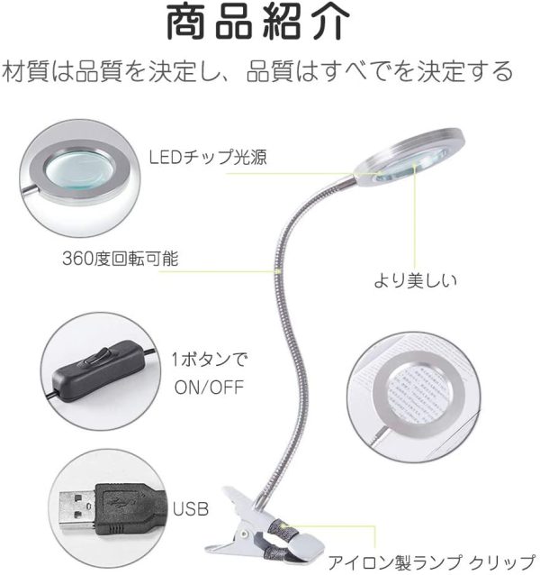 readygohigh 拡大鏡 ルーペ ledライト付き 8倍の倍率拡大鏡を搭載 虫眼鏡 ルーペ スタンド クリップライト 卓上ledルーペ デスクライト 10ｗ 5V 2A 折りたたみ式拡大鏡テーブルランプ レンズ径10.5cm USB給電 角度調整可能 360°回転 省エネ 明るい 目に優しい クリップ対応 - 画像 (7)