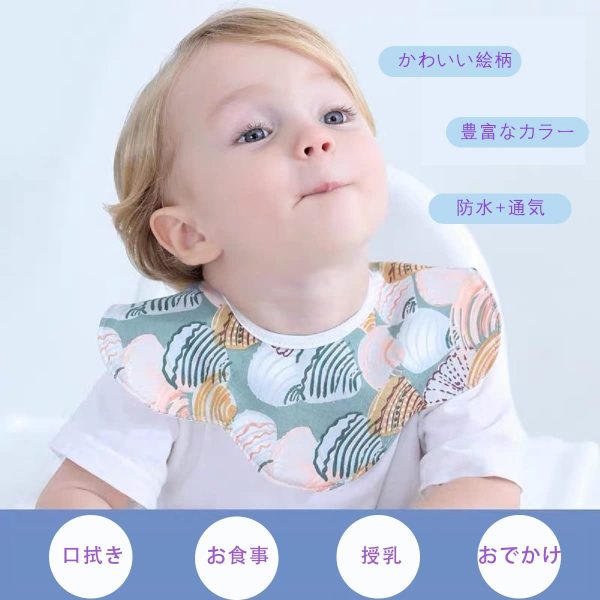 ベビー ビブ スタイ360 防水 よだれかけ 6枚セット 赤ちゃん エプロン 食事用 花びら型 【Elf-feer】 (カラー1) - 画像 (7)