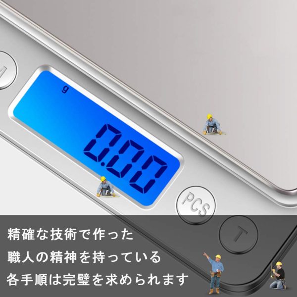 【Amazon限定ブランド】Imtykee はかり デジタルスケール 0.01g - 500g 精密計量器 個数計量 風袋引き機能付き 小型 シルバー（電池付属） - 画像 (6)