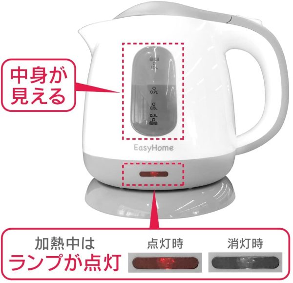 ヒロ?コーポレーション 中身が見やすい 電気ケトル 保証付き 空焚き防止機能付き 1.0L コンパクト グレー KTK-300-G - 画像 (6)