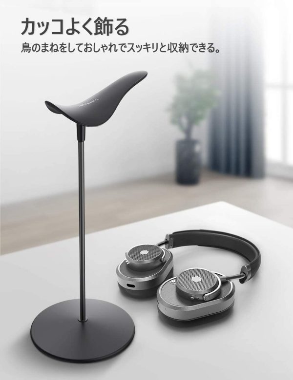 卓上 ヘッドホンスタンド 高さ Lomicall 似鳥 ：ヘッドホン ヘッドセット 立て たて ハンガー ホルダー 掛け headphone hanger hook ヘッドフォン イヤフォン スタンド すたんど 卓上 デスク 机 つくえ テーブル かける ABS樹脂 ゴム 収納 取り付け 滑り止め 落下防止 ゲーミング テレワーク テクニカ ソニー, Sony, PS4, プレステ4, playstation4, キングストン, Kingston, レイザー, ビーツ, ボーズ, JBL, STAX, razer, astro, rgb, astro などのヘッドホンに対応 黒 ブラック - 画像 (7)