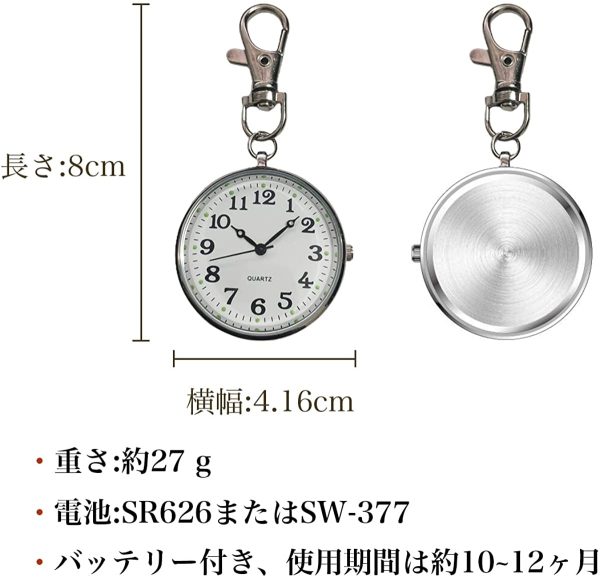 時計 キーホルダ 数字 ー ナースウォッチ 懐中時計 看護師 時計 かわいい 子供時計 クラシック 鉄道時計 ファッション - 画像 (6)