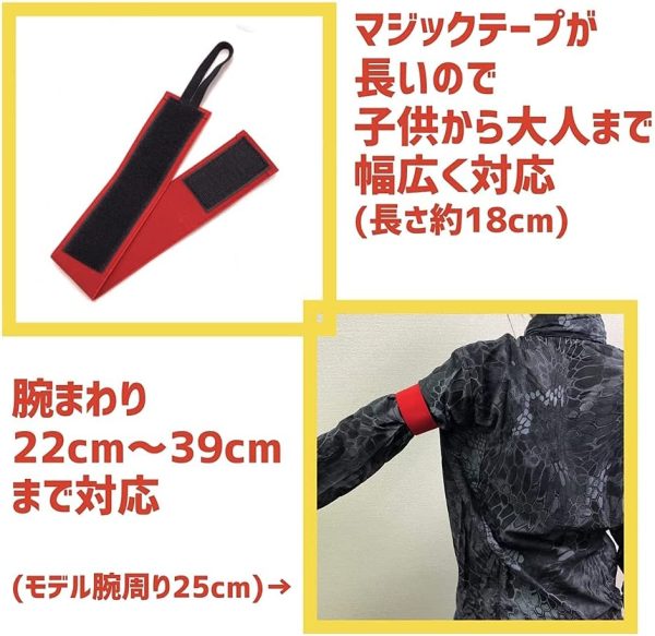 Sabsta サバゲー マーカー バンド マジックテープ 色分け チーム分け 識別 アーム ベルト 伸縮 固定 40cm×5cm (赤2本 黄2本 4本セット) - 画像 (2)