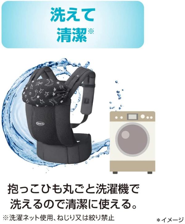 Graco(グレコ) 首がすわった4カ月から使える抱っこ紐 ルーポップ GB (Roopop GB) グレー(GR) やわらかメッシュ 洗濯機可 - 画像 (4)