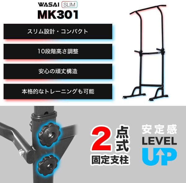 WASAI(ワサイ) 懸垂 懸垂マシン 懸垂器具 ぶら下がり健康器【高さ203cm/コンパクト】筋肉トレーニング 背筋 腹筋 大胸筋 懸垂バー チンニングスタンド  (黒) - 画像 (2)