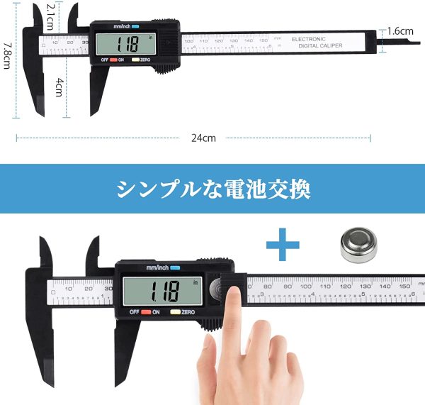 デジタル ノギス 150mm プラスチック製 高精度ノギス LCDディスプレー 外径 内径 深さ 段差測定 ホールド機能 ゼロリセット 防水防塵 電池付 測定工具 精密作業大工DIY - 画像 (7)