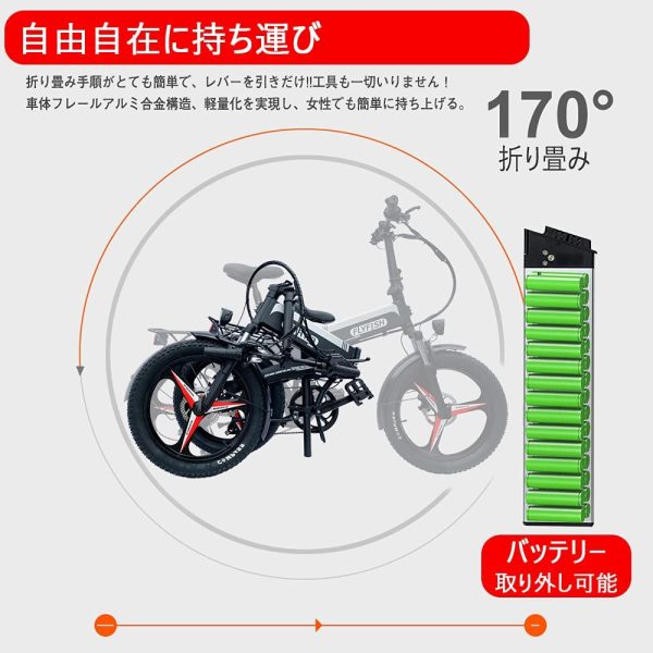 【原付電動自転車】電動アシスト自転車 アシスト自転車 折り畳み 電動自転車 20インチ 黒色 折りたみ電動アシスト自転車 500W アシスト自転車電動自転車折り畳み外装7段変速 3モード 大容量バッテリー 48v10ah 最大アシスト距離 70㎞ ディスクブレーキ LEDライト搭載 USB充電可 アクセル付き コンパクト 折り畳み 自転車 荷台 ノーパンク ショックアブソーバー おしゃれ プレゼント 新生活 入学 就職 お祝い ギフト 子供乗せ アシスト自転車 折り畳み　[ 黒色] - 画像 (7)